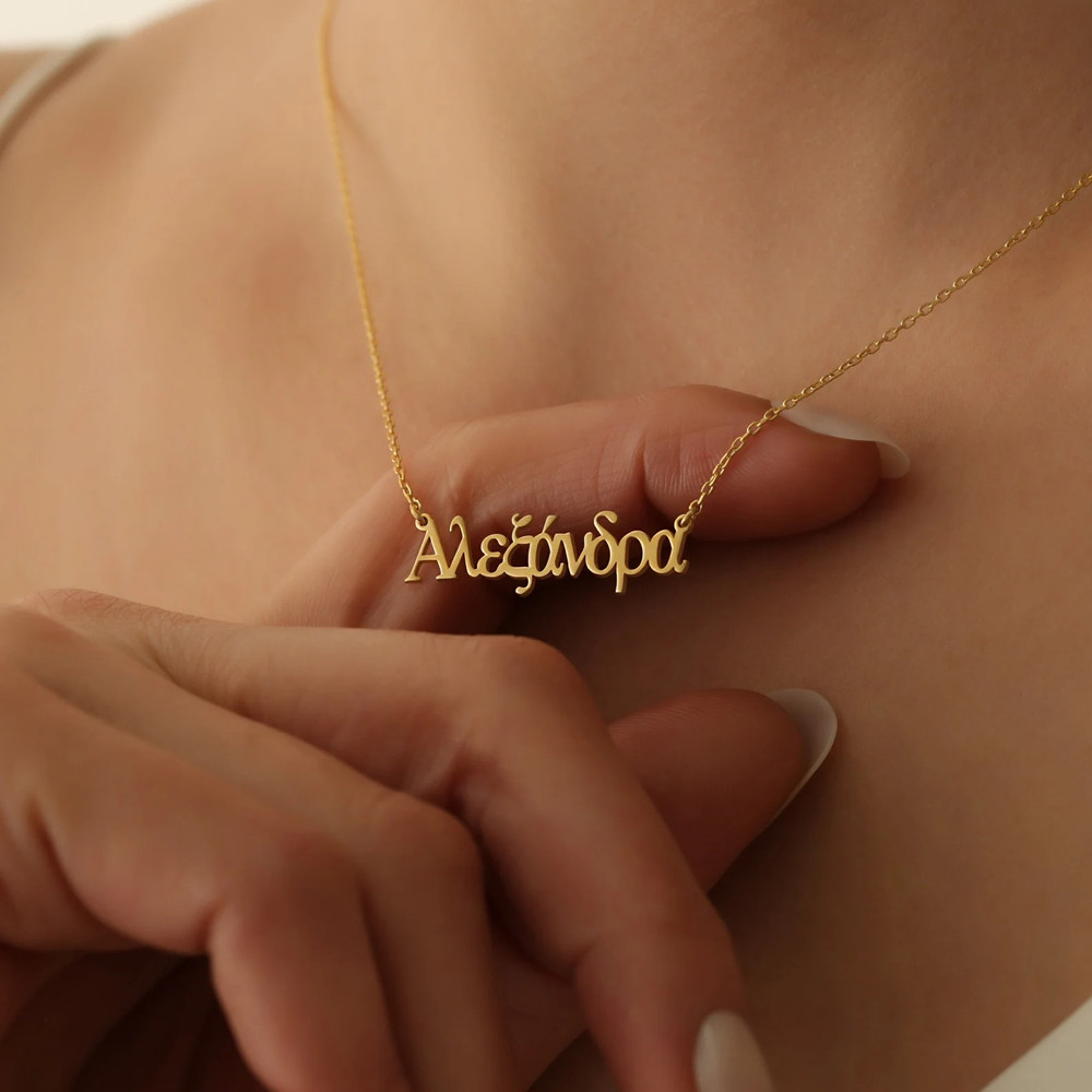 Personalized Greek Name Neckla - Cross Pendant Necklace Gold review and price