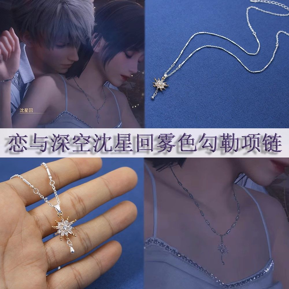 Love and Deepspace Xavier  Pen - Anime Pendant Necklace review and price