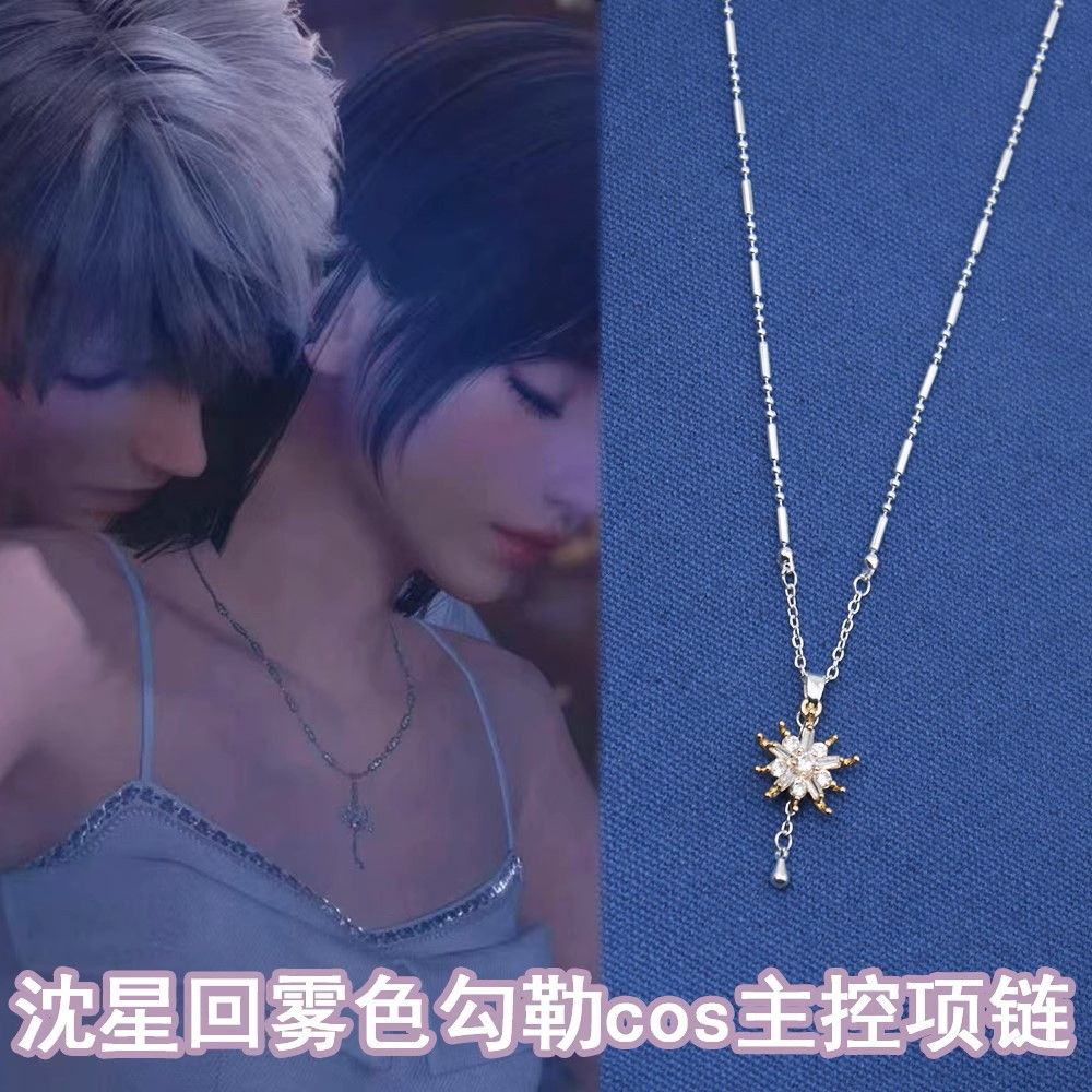 Love and Deepspace Xavier  Pen - Anime Pendant Necklace review and price