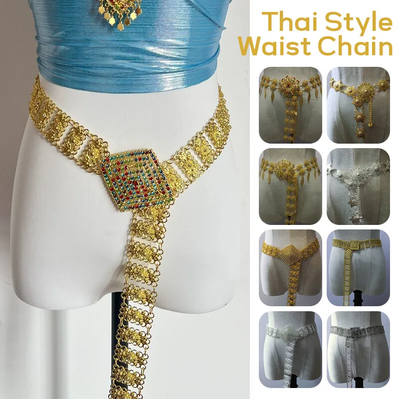 1PC Metal Thailand Waist Chain - Body Jewelry review and price