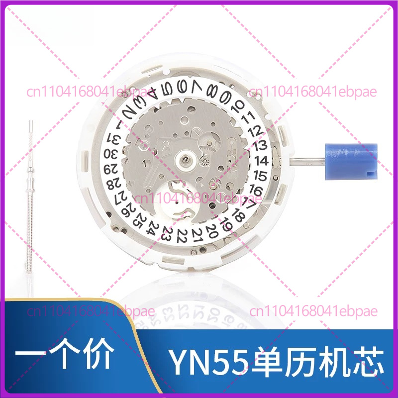 For YN56A YN55A YN55 YN56 Auto - Watch Accessories review and price