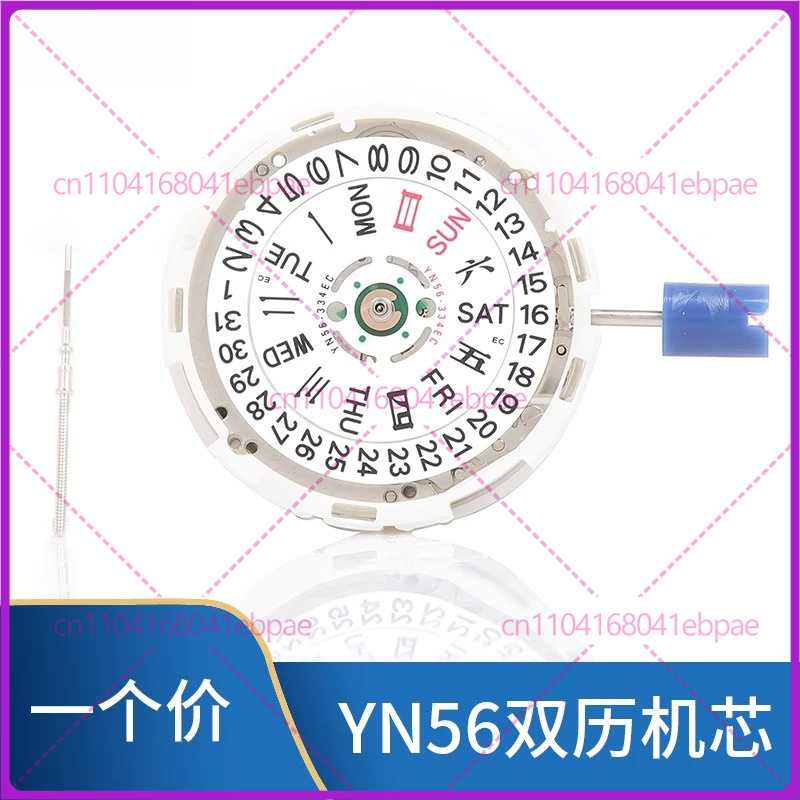 For YN56A YN55A YN55 YN56 Auto - Watch Accessories review and price