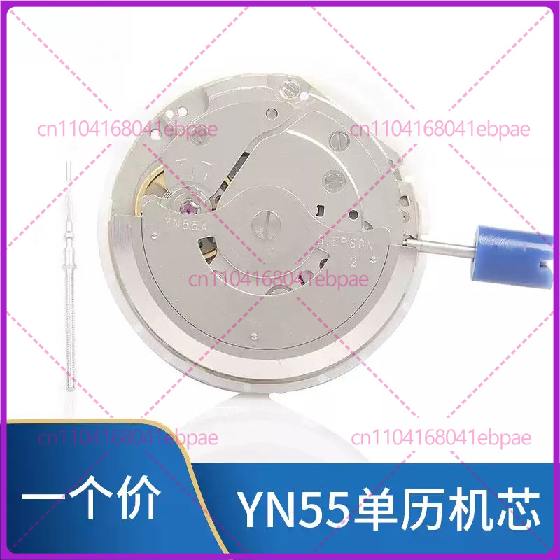 For YN56A YN55A YN55 YN56 Auto - Watch Accessories review and price