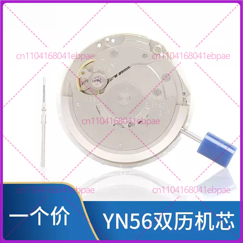 For YN56A YN55A YN55 YN56 Auto - Watch Accessories review and price